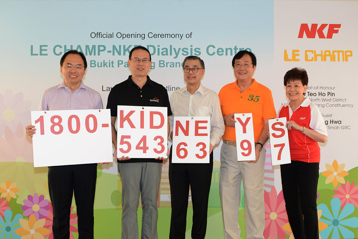 Another New Centre of Life & Hope The National Kidney Foundation (NKF