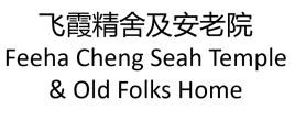 Feeha Cheng Seah Temple & Old Folks Home