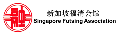 Futsing Logo