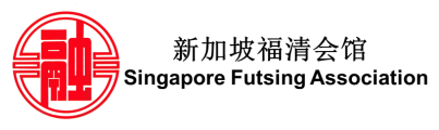 Futsing Logo Futsing Logo