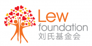 Lew Foundation Logo w Chinese textColorFontType