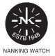 Nanking Watch Nanking Watch