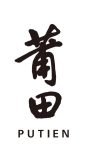 PUTIEN