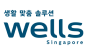 Wells-Singapore-Logo-PNG